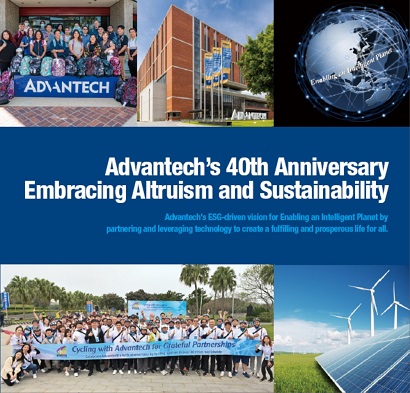 어드밴텍 40주년 매거진 cover